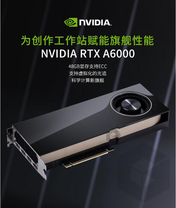 梅捷NVIDIA显卡怎么看生产日期