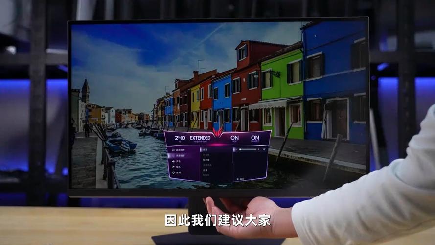 lgg850a显示器测评