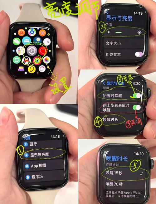 苹果手表sl0怎么设置省电模式