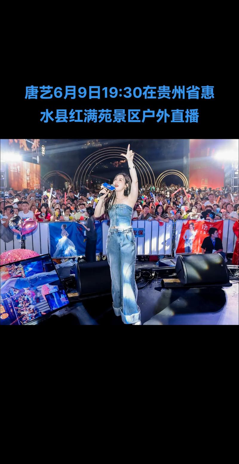 抖音1400万粉丝歌手“唐艺”,直播设备大揭秘