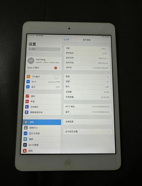 迷你ipad尺寸多少厘米,迷你ipad
