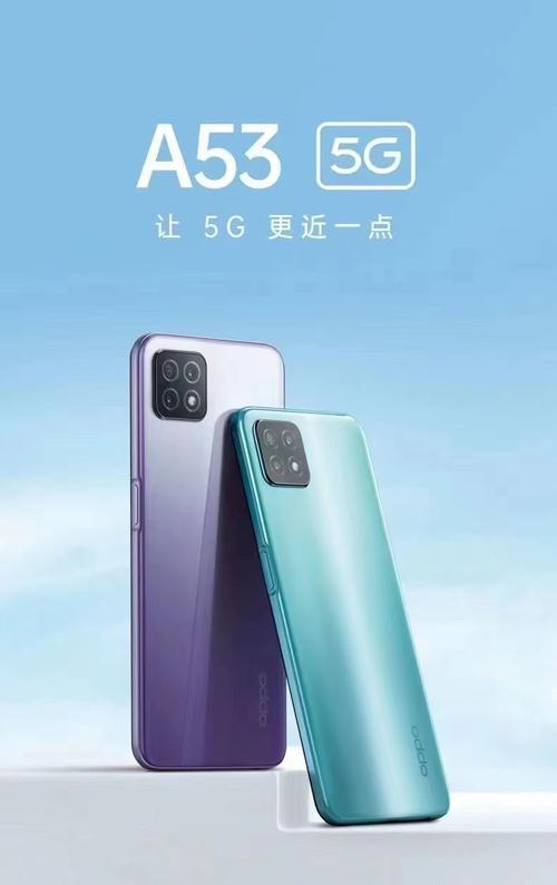 oppoa53参数配置详情