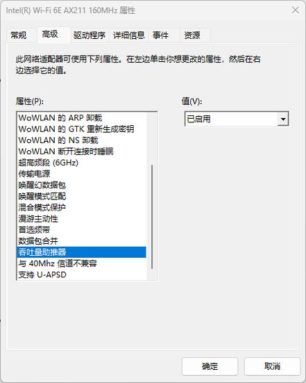 多普达p800设置-连接-网卡如何用