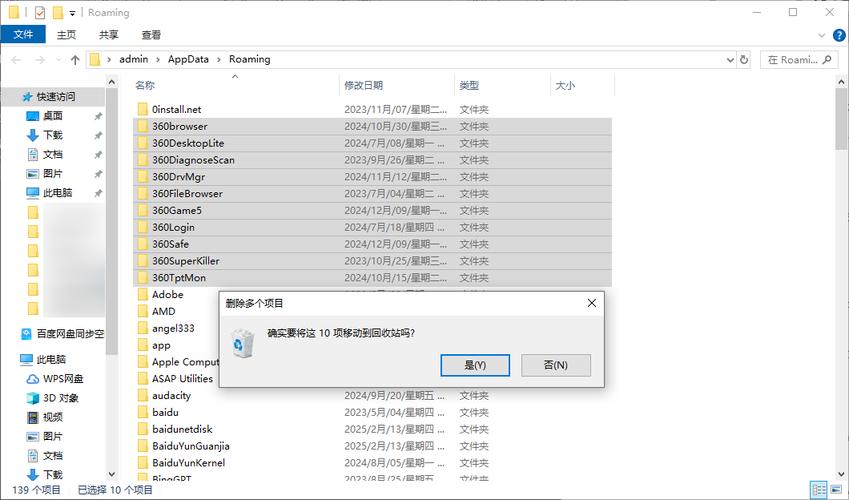 C/Users/Lenovo/Desktop文件夹在哪?