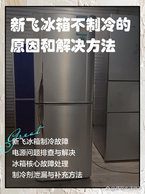 bcd505wgpm通病故障及解决办法