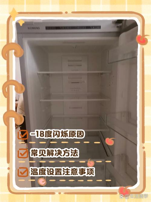 美的冰箱bcd217wtm不制冷通病