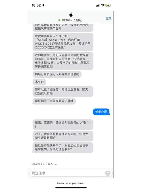 ipad保修期是从激活开始算吗