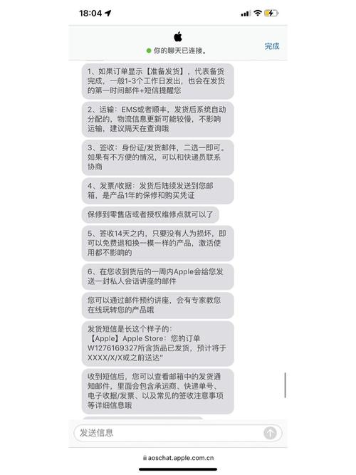 苹果保修和激活日期不一样怎么回事?