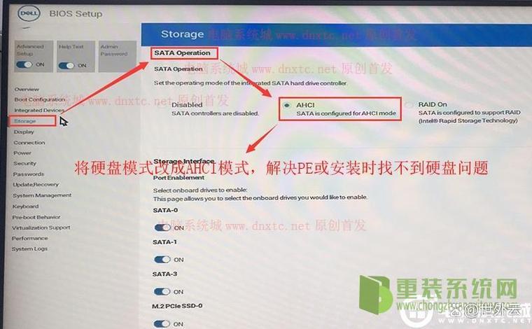 戴尔怎么设置u盘为第一启动项?