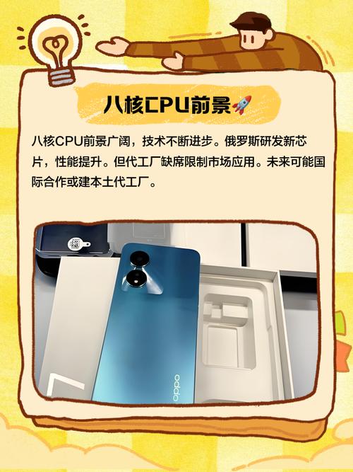 笔记本电脑4核8线程什么意思