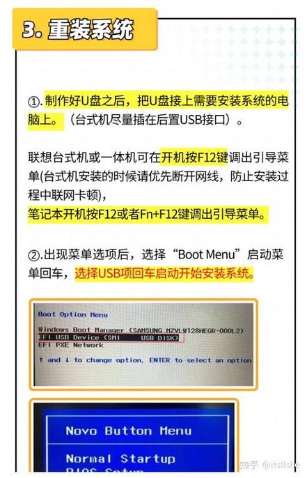 电脑系统重装按f多少,重装电脑系统按f几