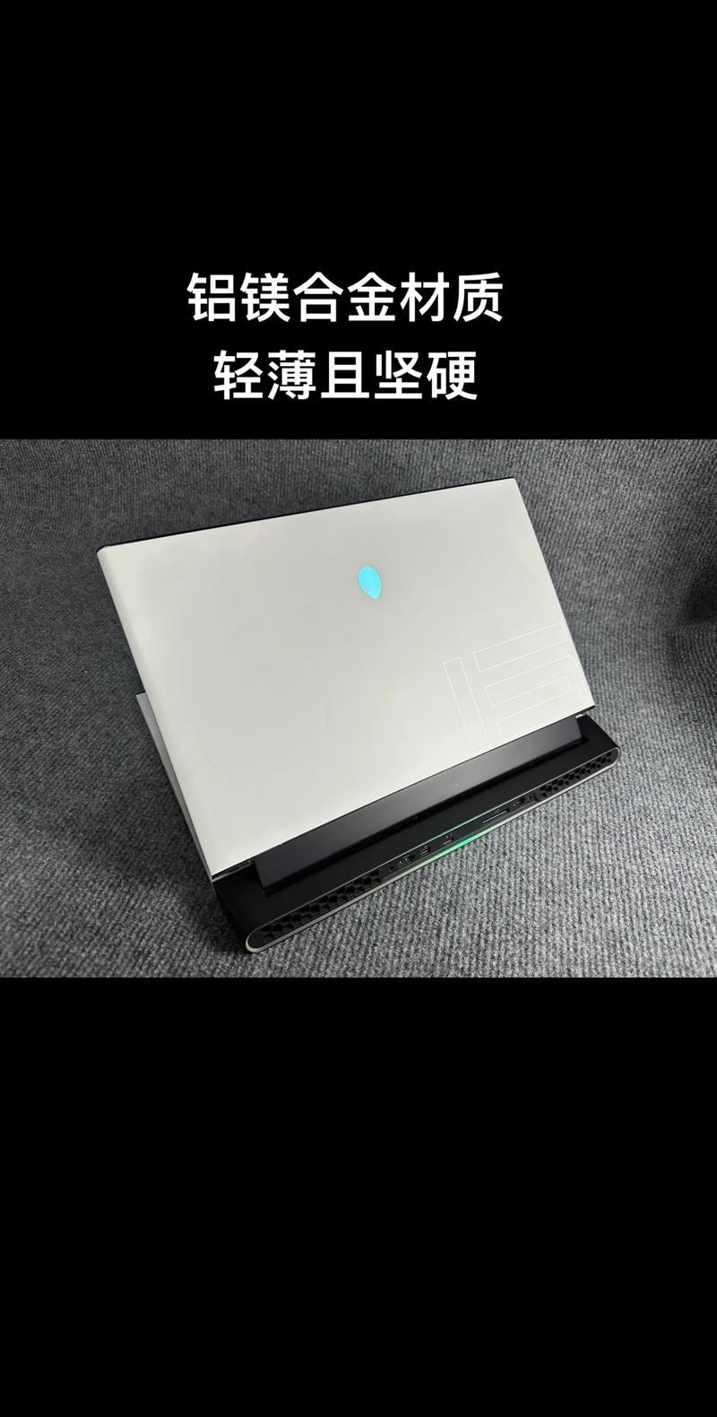 近来公认比较好的游戏本