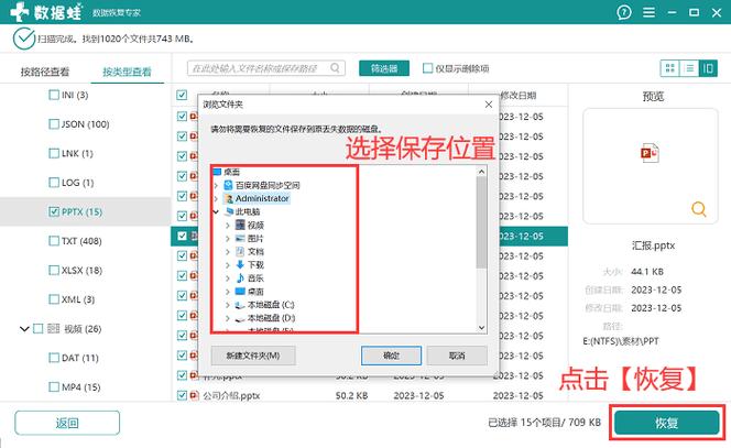 锤子便签删除怎么恢复_锤子便签数据恢复方法