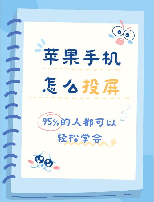 iphone怎么一边投屏一边玩手机