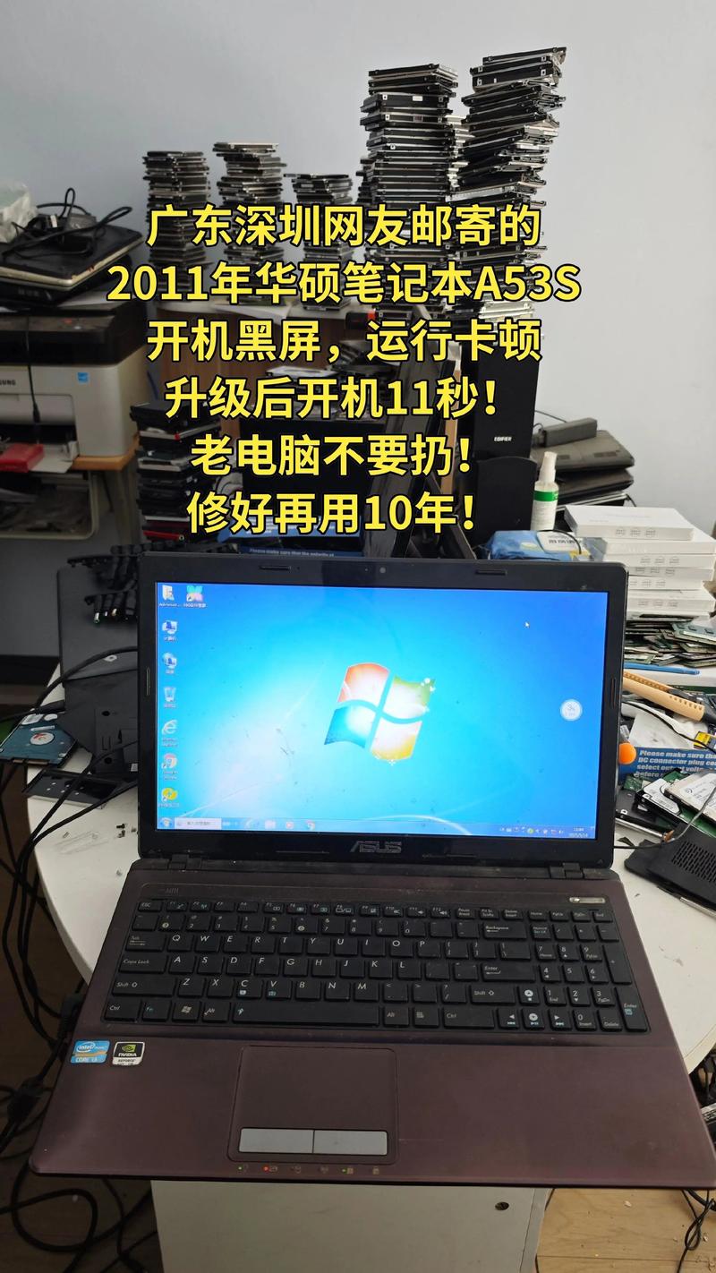 华硕A53S的i3处理器除了可以升级2630QM的CPU,可以升级2760QM的cpu吗...
