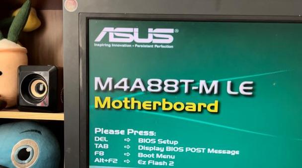 华硕a53s加内存条