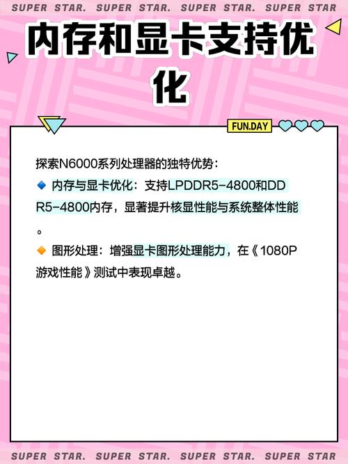 N2600、D2600、N570哪一个CPU比较好?