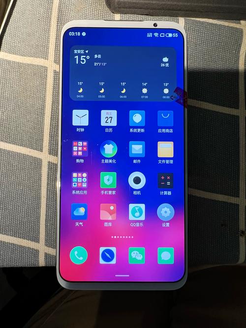 魅族16s降价到多少钱?