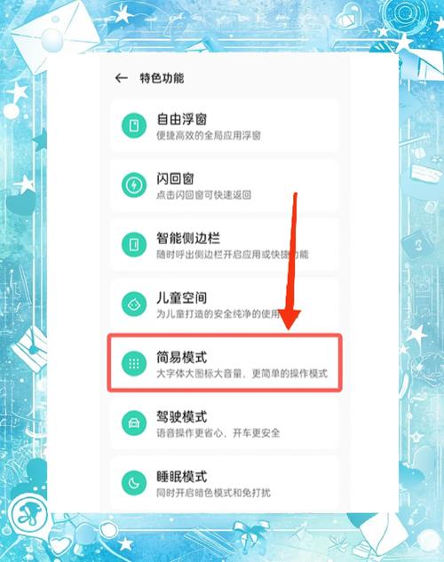 oppoA53屏幕锁屏忘记密码怎么处理
