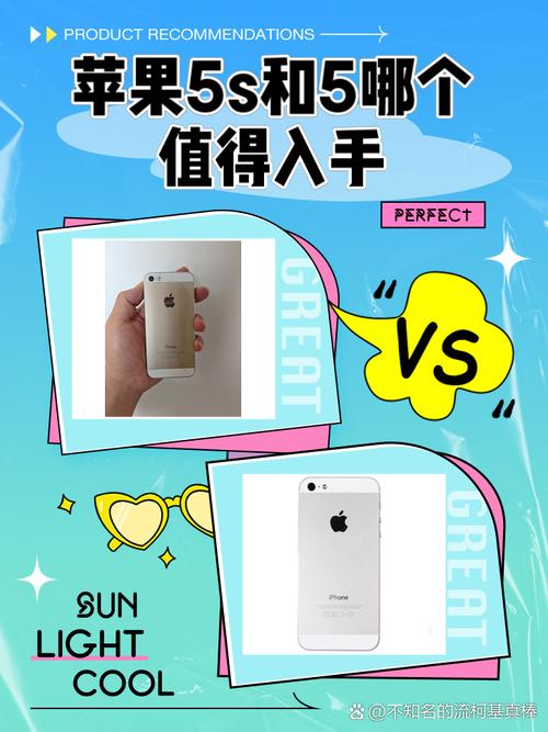 苹果5SE值得买吗