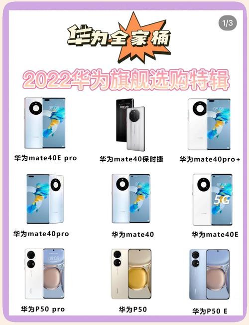 华为mate40什么出来的