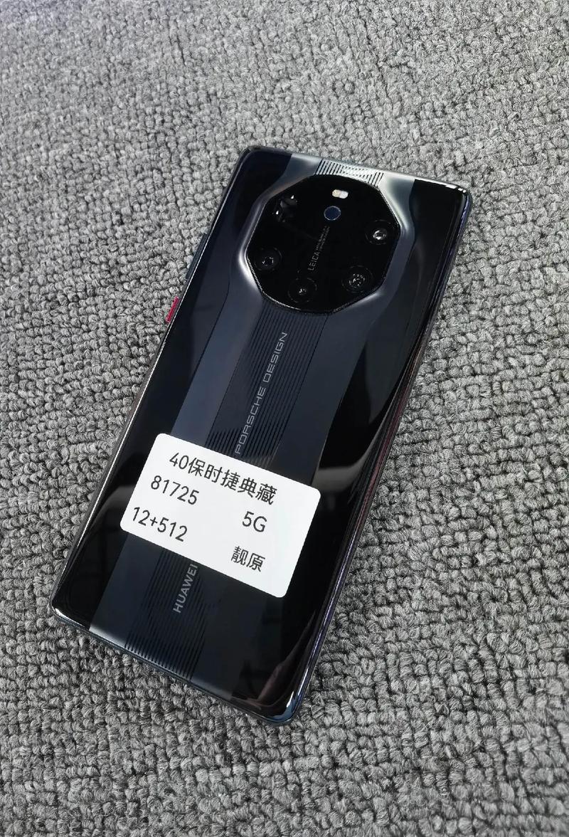 华为保时捷mate40什么时候上市的