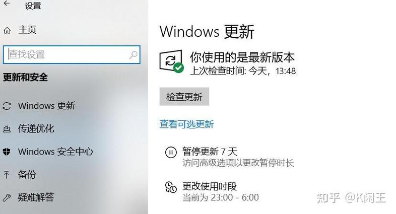 Win10显卡为什么驱动安装不上?