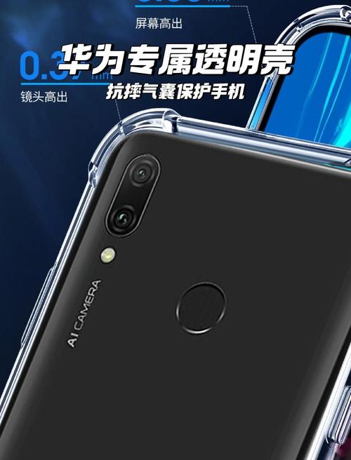 jkm一alooa华为什么型号