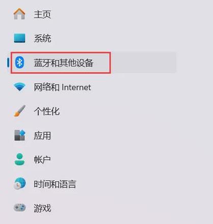 一体机电脑怎么连接蓝牙?