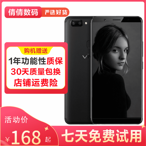 vivox9玩吃鸡卡怎么办