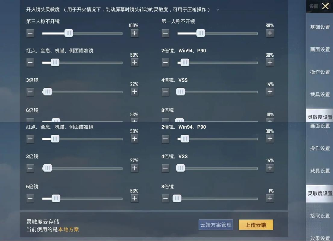 为什么二手vivoX9s玩吃鸡进不去,之前刚买的时候好好的,过了几天就不...