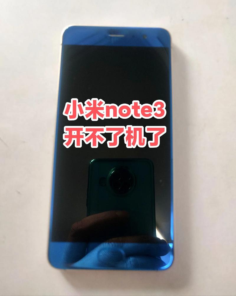 如何评价定位中端机的小米note3?