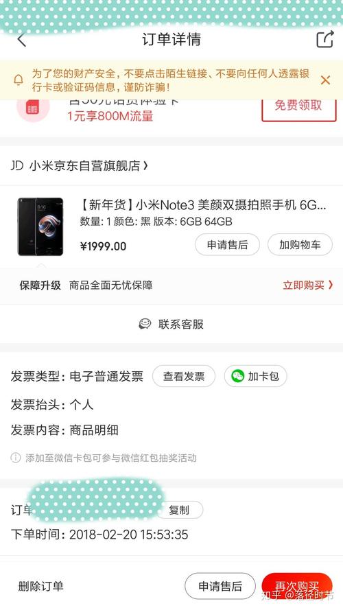 红米note3有什么缺陷,有什么缺点吗?值不值的入手?