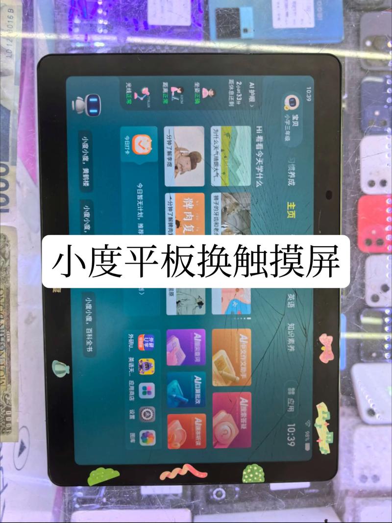 联想YOGA710电脑,内屏被摔坏了,维修需要多少钱