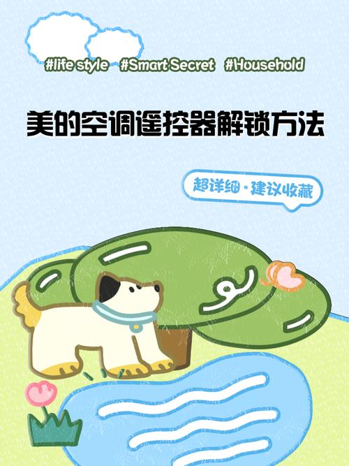 如何在空调上打开风扇功能呀?