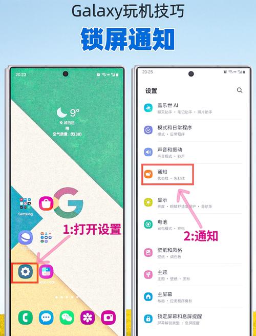 华为手机来电闪光灯如何设置?