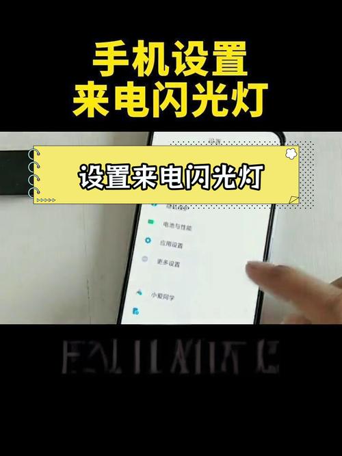 华为手机拍照闪光灯设置