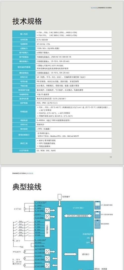 l72现在是否过时