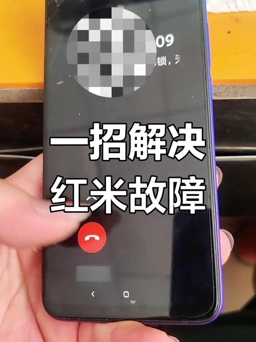 红米note5屏幕碎了怎么办修理费用多少