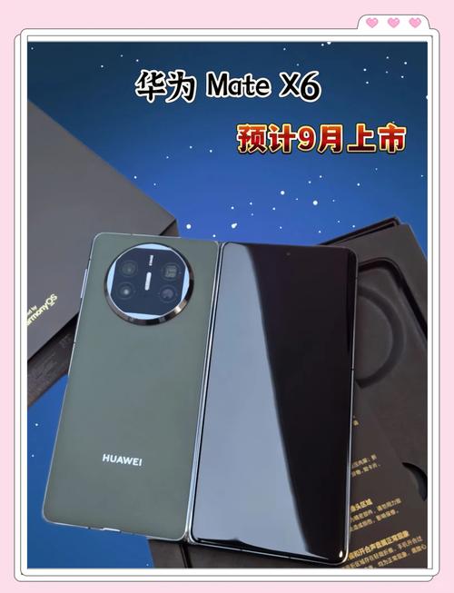 华为荣耀6x怎么样升级