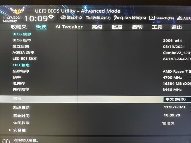 华硕重炮手bios最佳设置