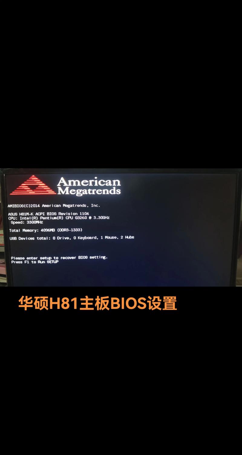 华硕主板bios最佳性能模式设置