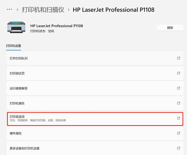 打印机出现两个灯交替闪并且提示“打印机部件已到使用寿命”怎么...