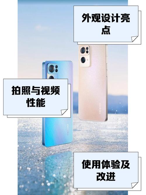 OPPOReno7Pro是柔性屏幕吗-是柔性屏还是硬屏