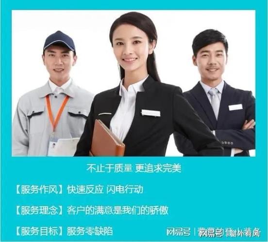 三星官方微信号