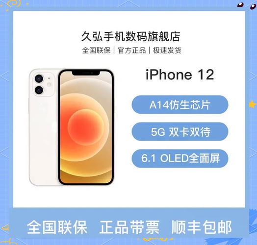海南有苹果直营店吗