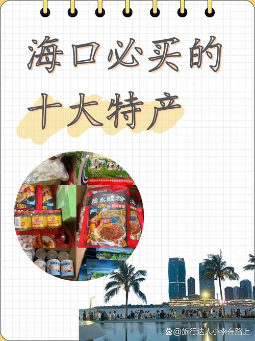 海口苹果手机售后,海口苹果手机售后维修服务点地址查询