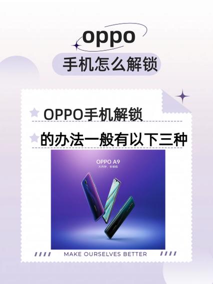 oppoa83t怎么把联系人导入手机卡