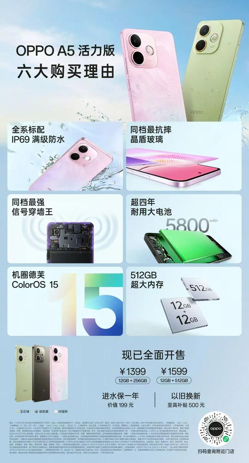 oppoa5怎么和0PP0α83t互传大视频呀?