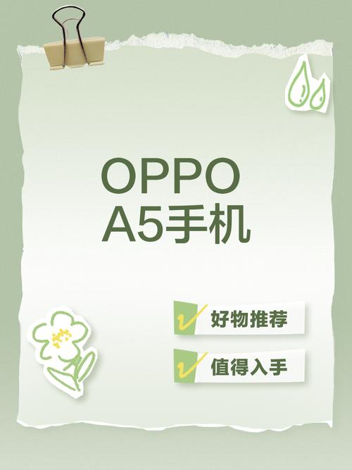 oppoa83t用什么格式内存卡